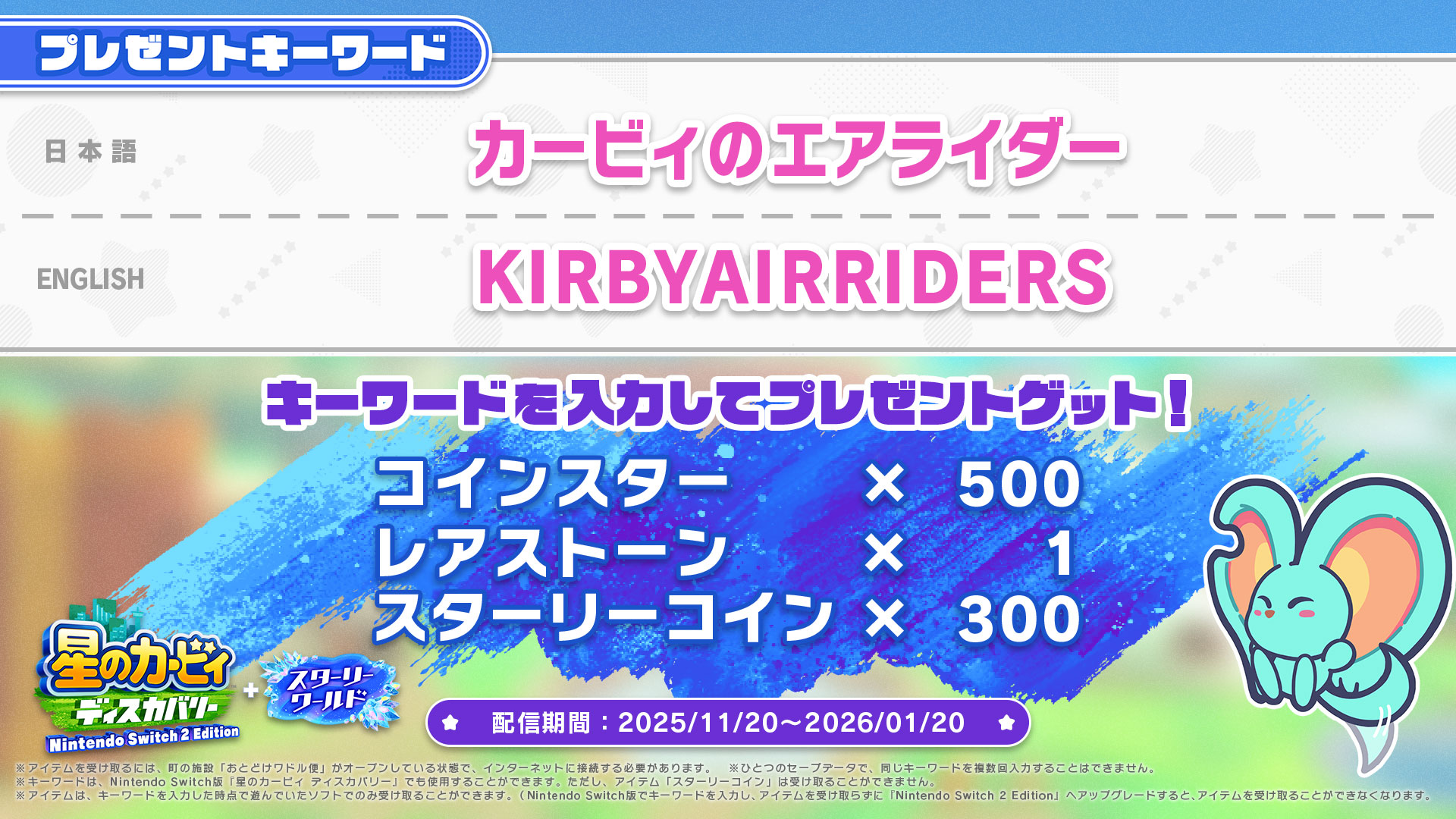 article-thumbnail-251120w