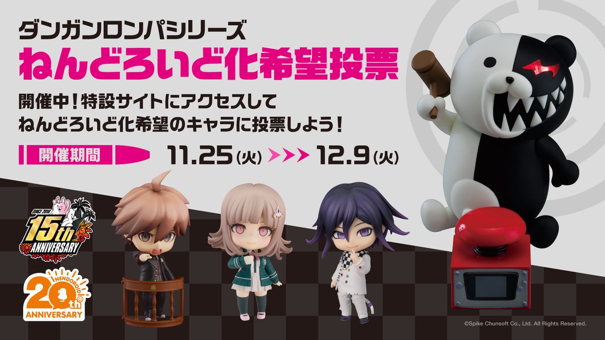 article-thumbnail-251125u