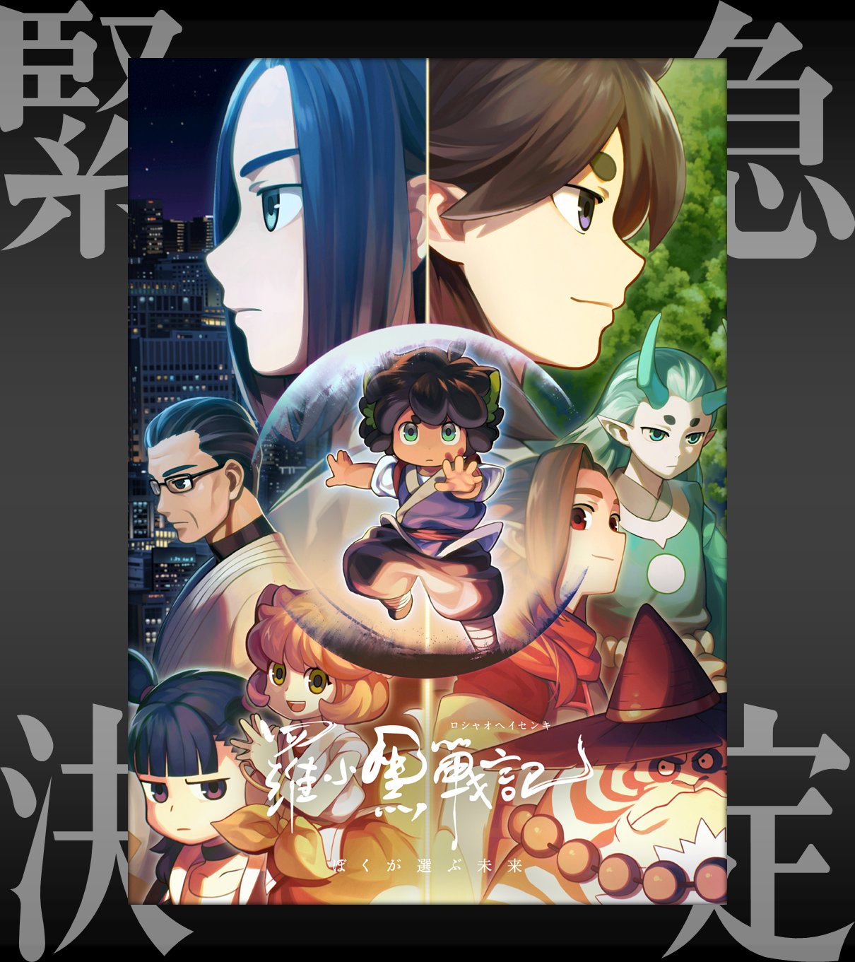 article-thumbnail-251128k