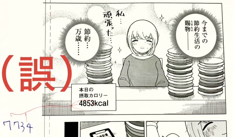 article-thumbnail-2511272y