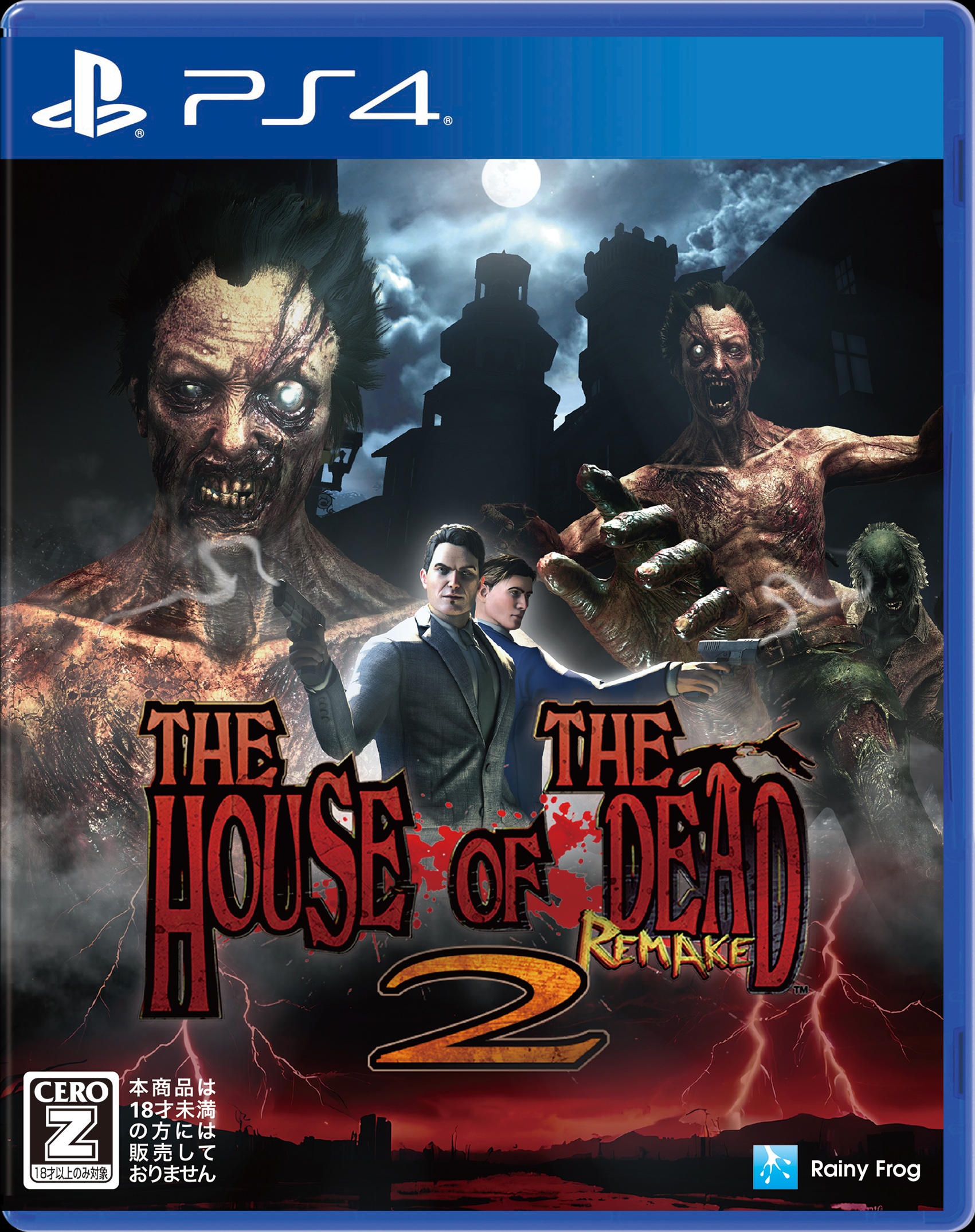 セガ開発のアーケードガンシューティングをリメイクした『ザ・ハウス・オブ・ザ・デッド２：リメイク』が2026年2月26日に発売決定_013