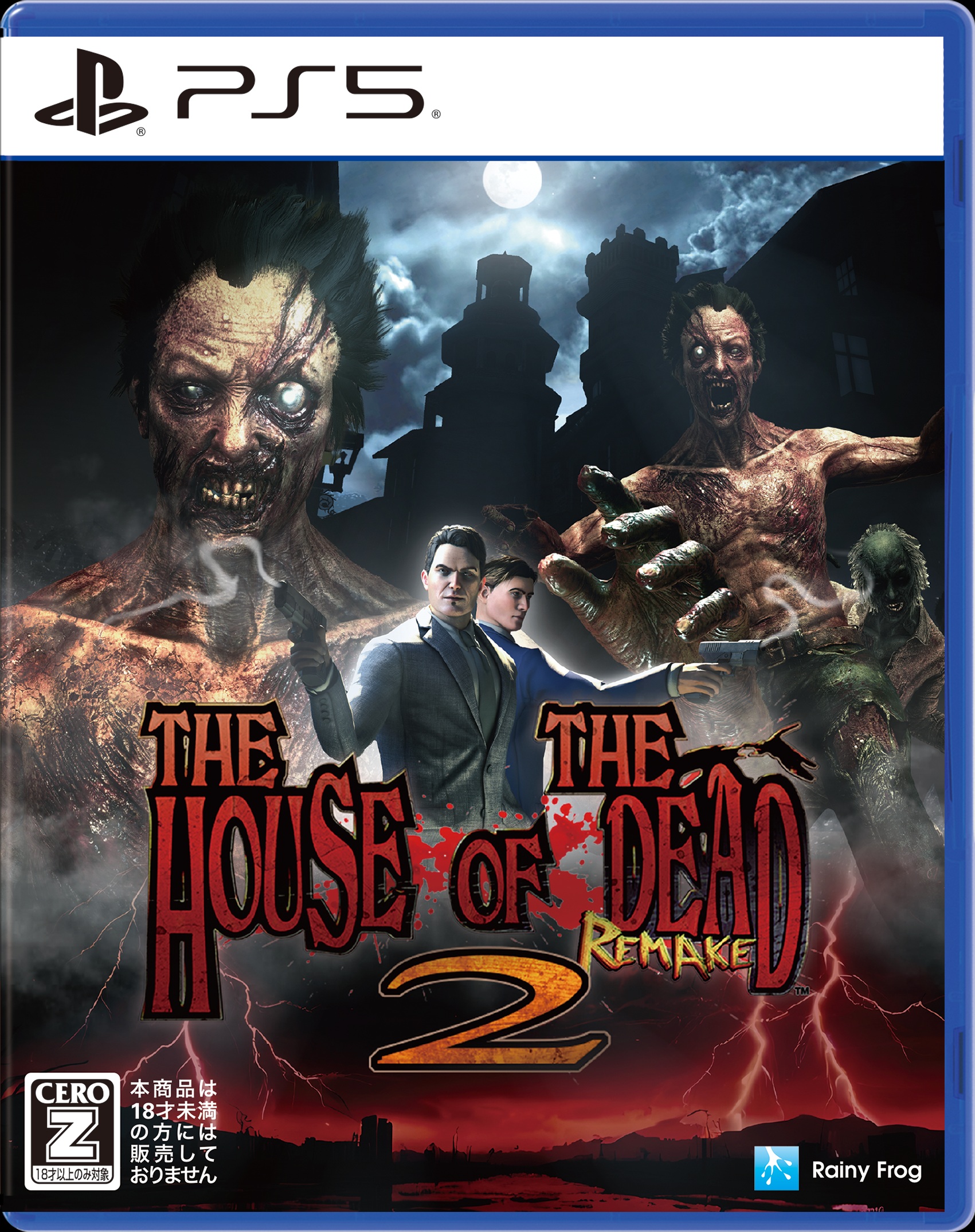 セガ開発のアーケードガンシューティングをリメイクした『ザ・ハウス・オブ・ザ・デッド２：リメイク』が2026年2月26日に発売決定_012