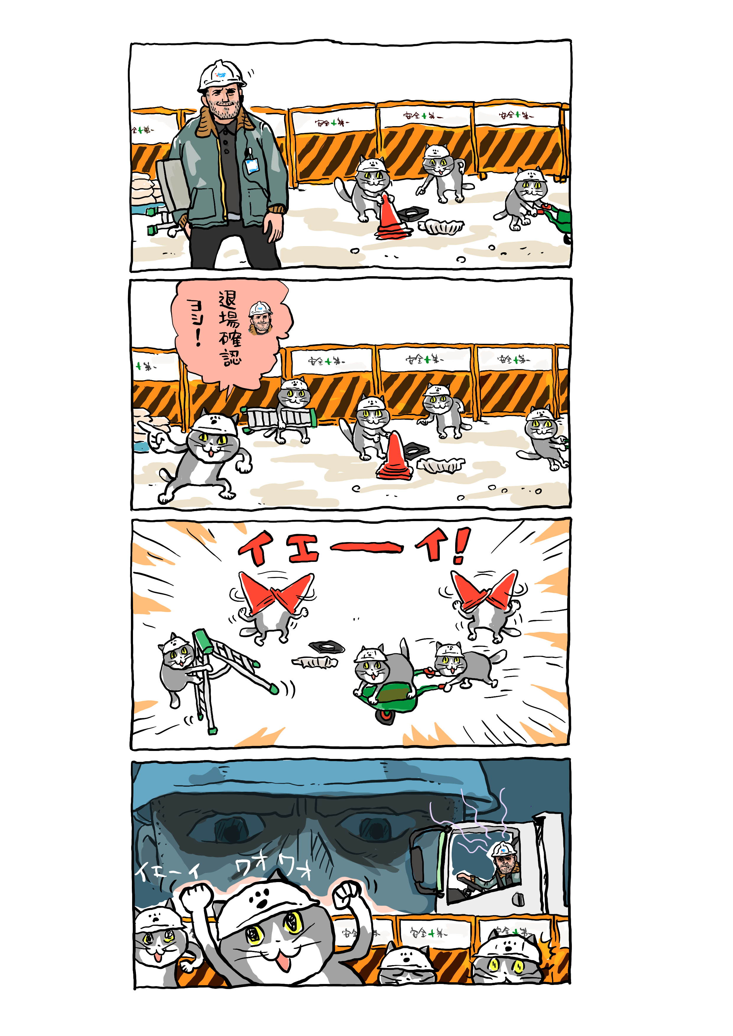 ジェイソン・ステイサムと「仕事猫」がまさかのコラボ_002