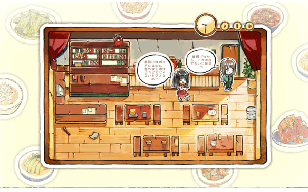 『風酔い』の体験版がSteamにて配信中。中華料理店を舞台にしたスローライフ経営アドベンチャーゲーム_011