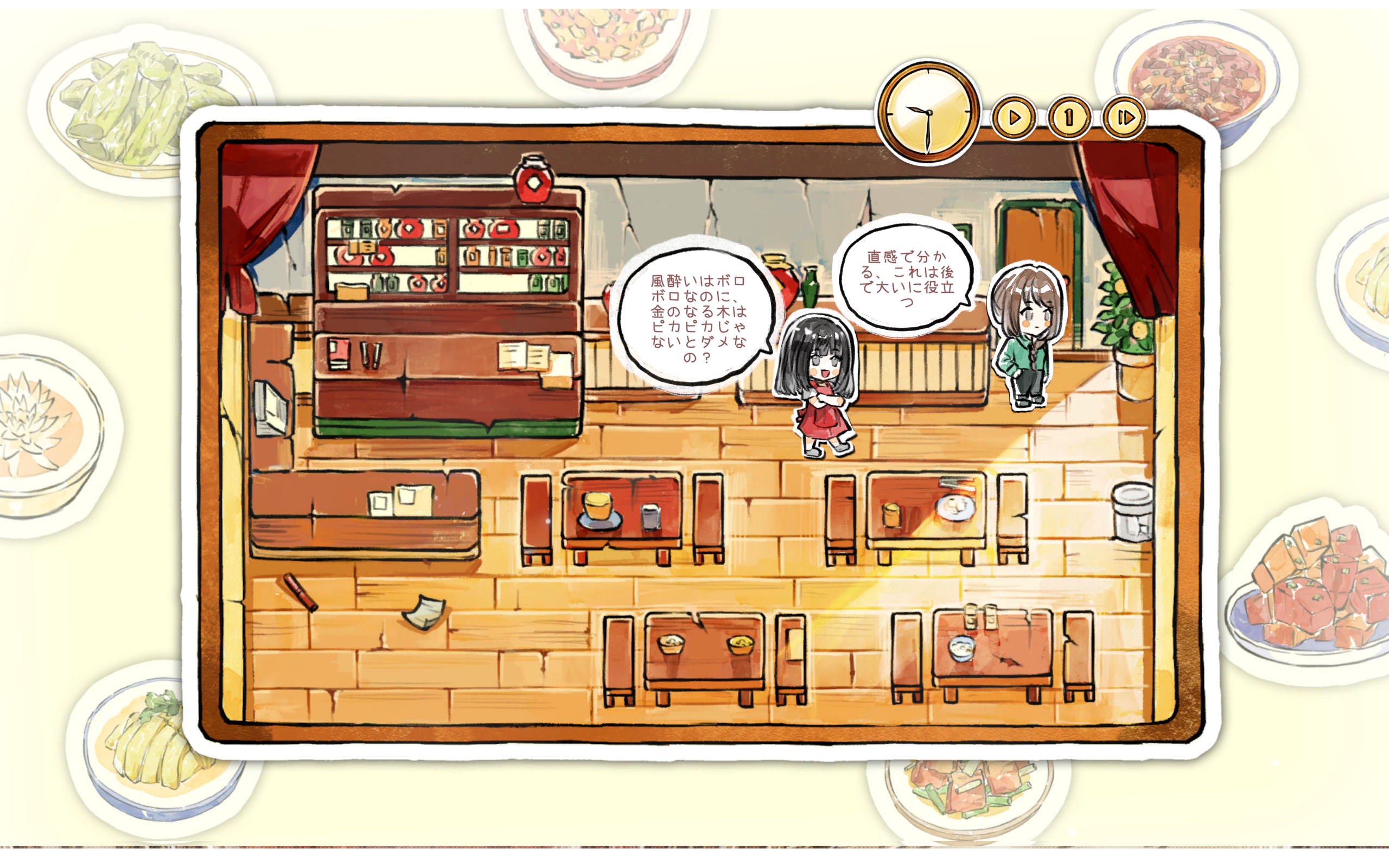 『風酔い』の体験版がSteamにて配信中。中華料理店を舞台にしたスローライフ経営アドベンチャーゲーム_003