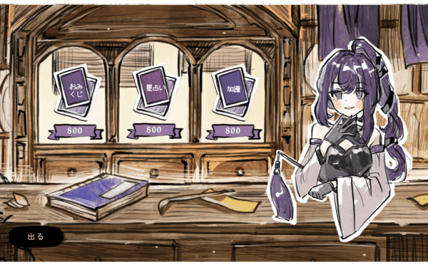 『風酔い』の体験版がSteamにて配信中。中華料理店を舞台にしたスローライフ経営アドベンチャーゲーム_014