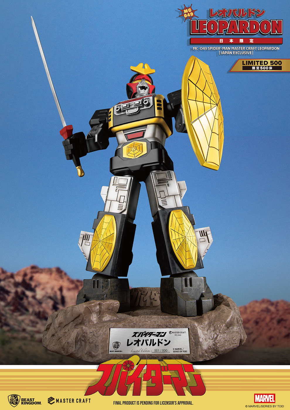 article-thumbnail-251119t