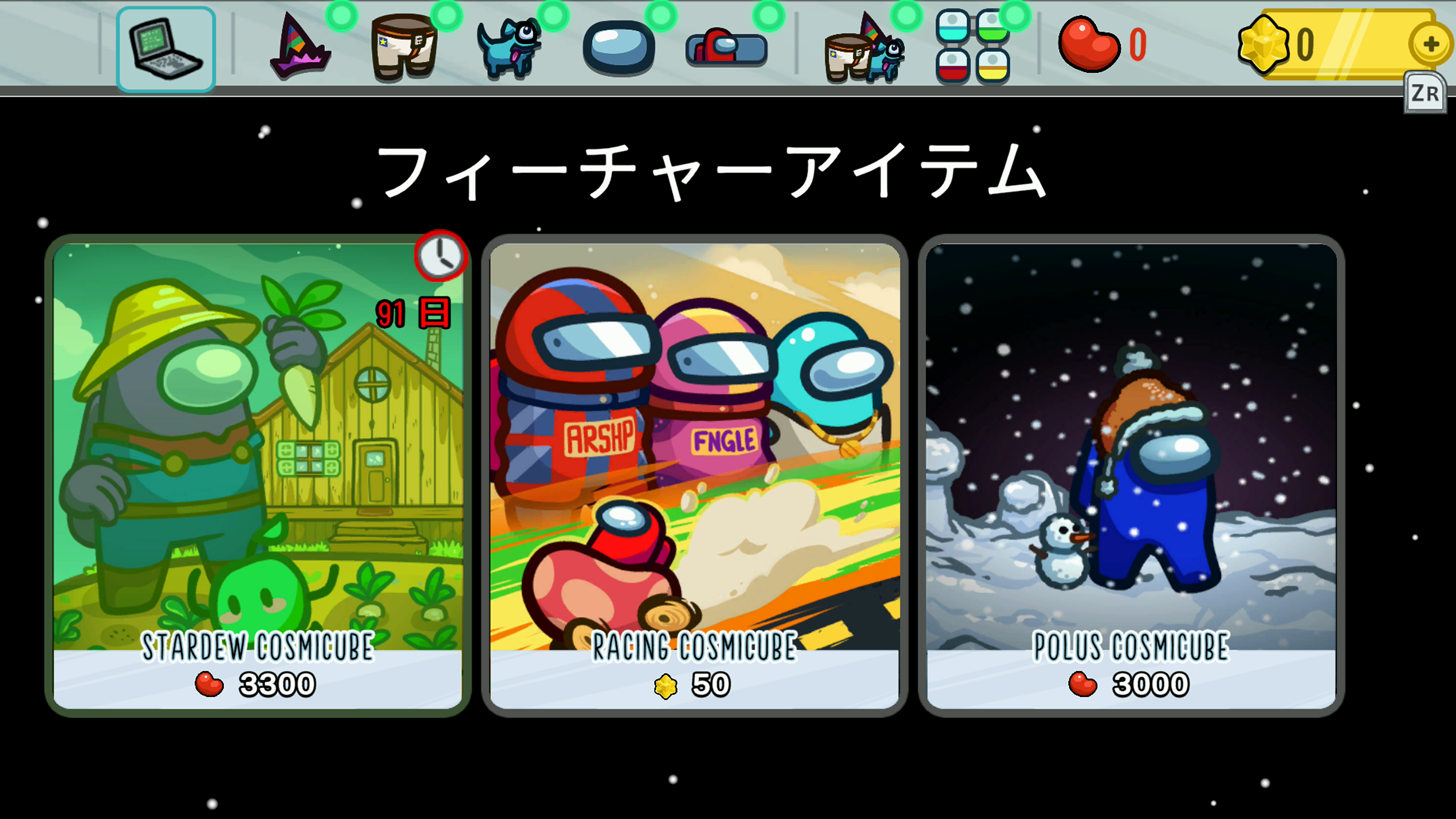 『Among Us』が『スターデューバレー』とのコラボを発表。29種のスキンやハットがコズミキューブアイテムとして登場する_001