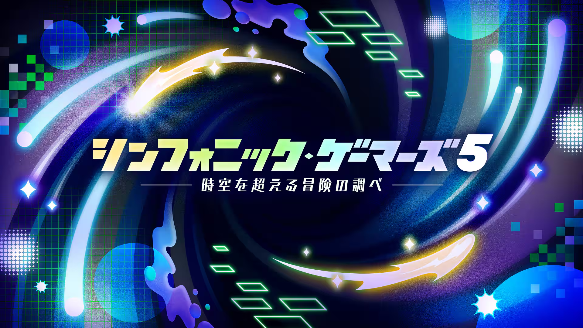 article-thumbnail-251117f