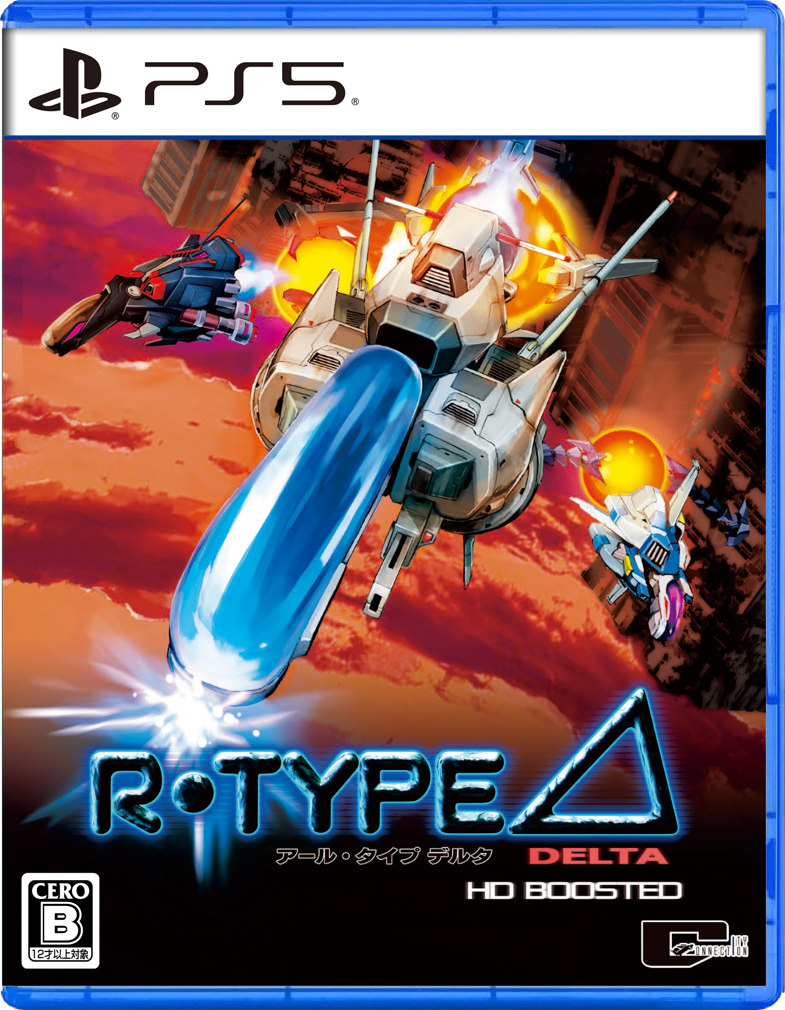 『R-Type Delta: HD Boosted』発売開始。『R-TYPE DELTA』のHDリマスター版_026