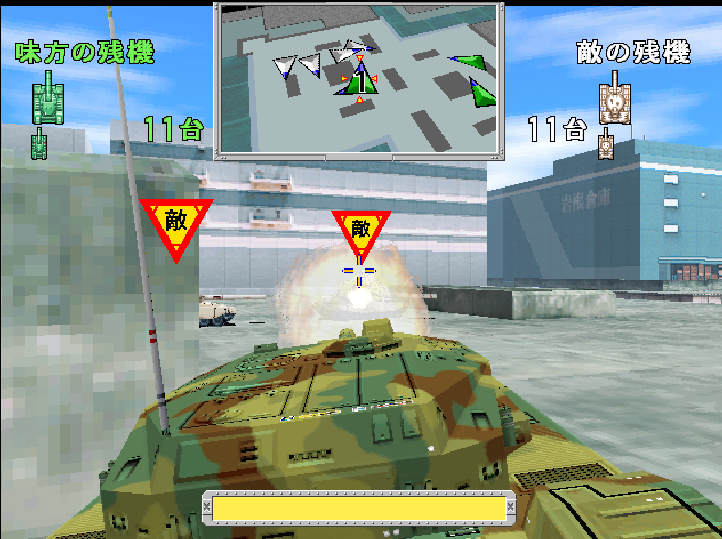 『トーキョーウォーズ』の『アーケードアーカイブス』シリーズは、11月6日に5ハード同時で配信予定_006