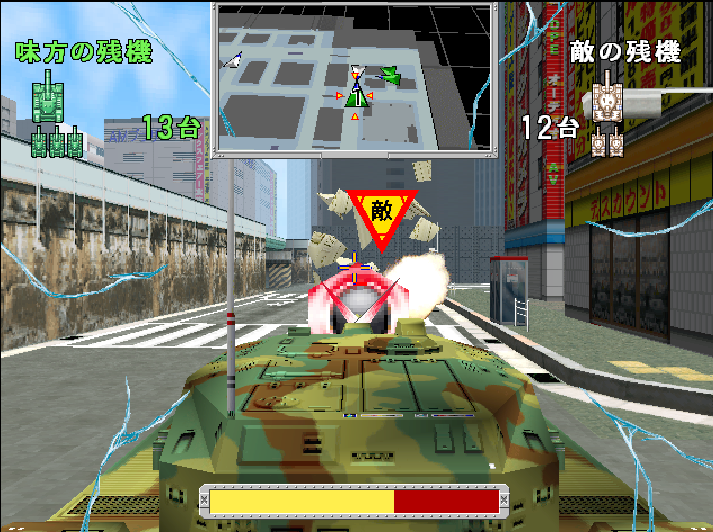 『トーキョーウォーズ』の『アーケードアーカイブス』シリーズは、11月6日に5ハード同時で配信予定_003