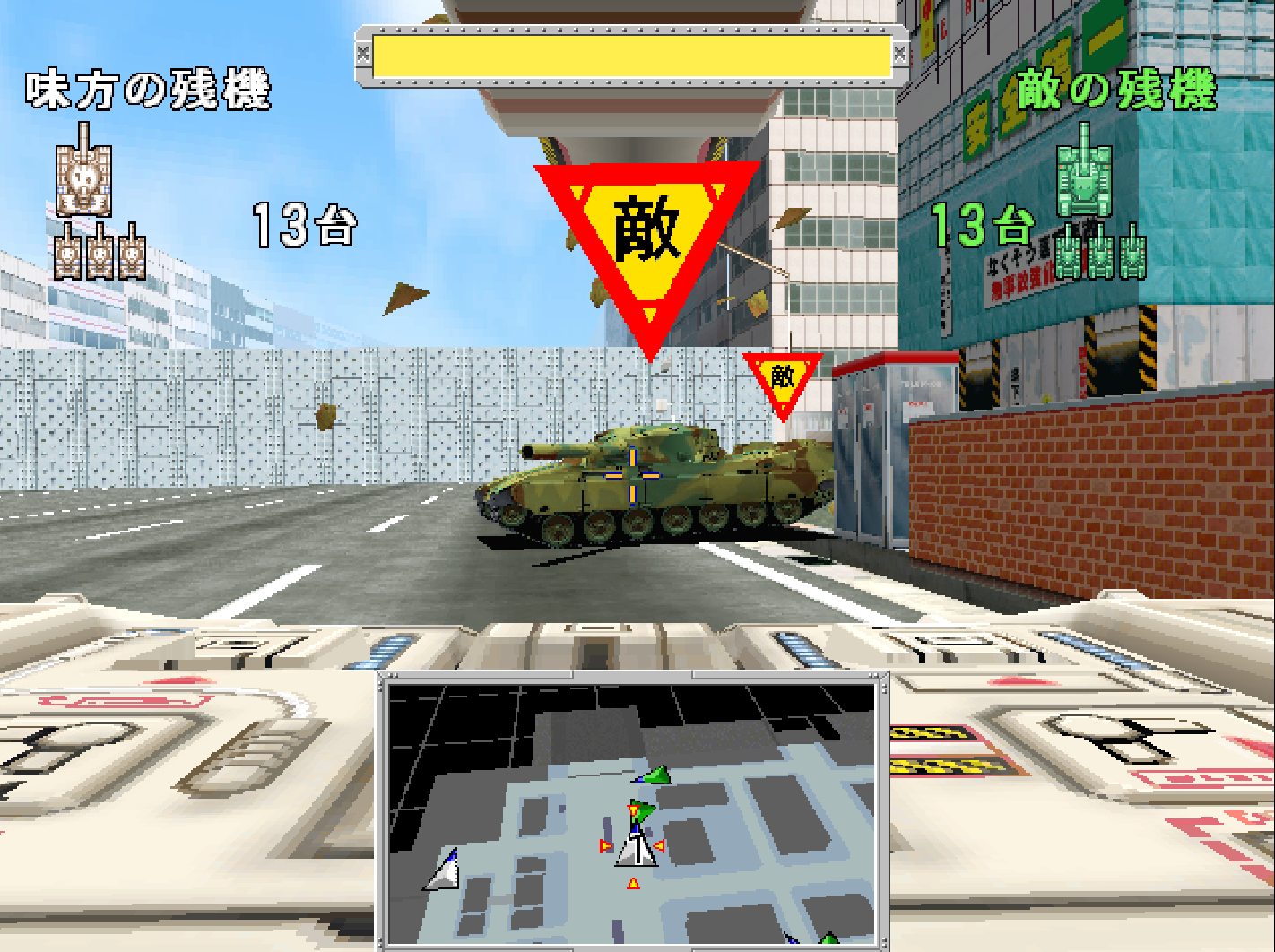 『トーキョーウォーズ』の『アーケードアーカイブス』シリーズは、11月6日に5ハード同時で配信予定_002