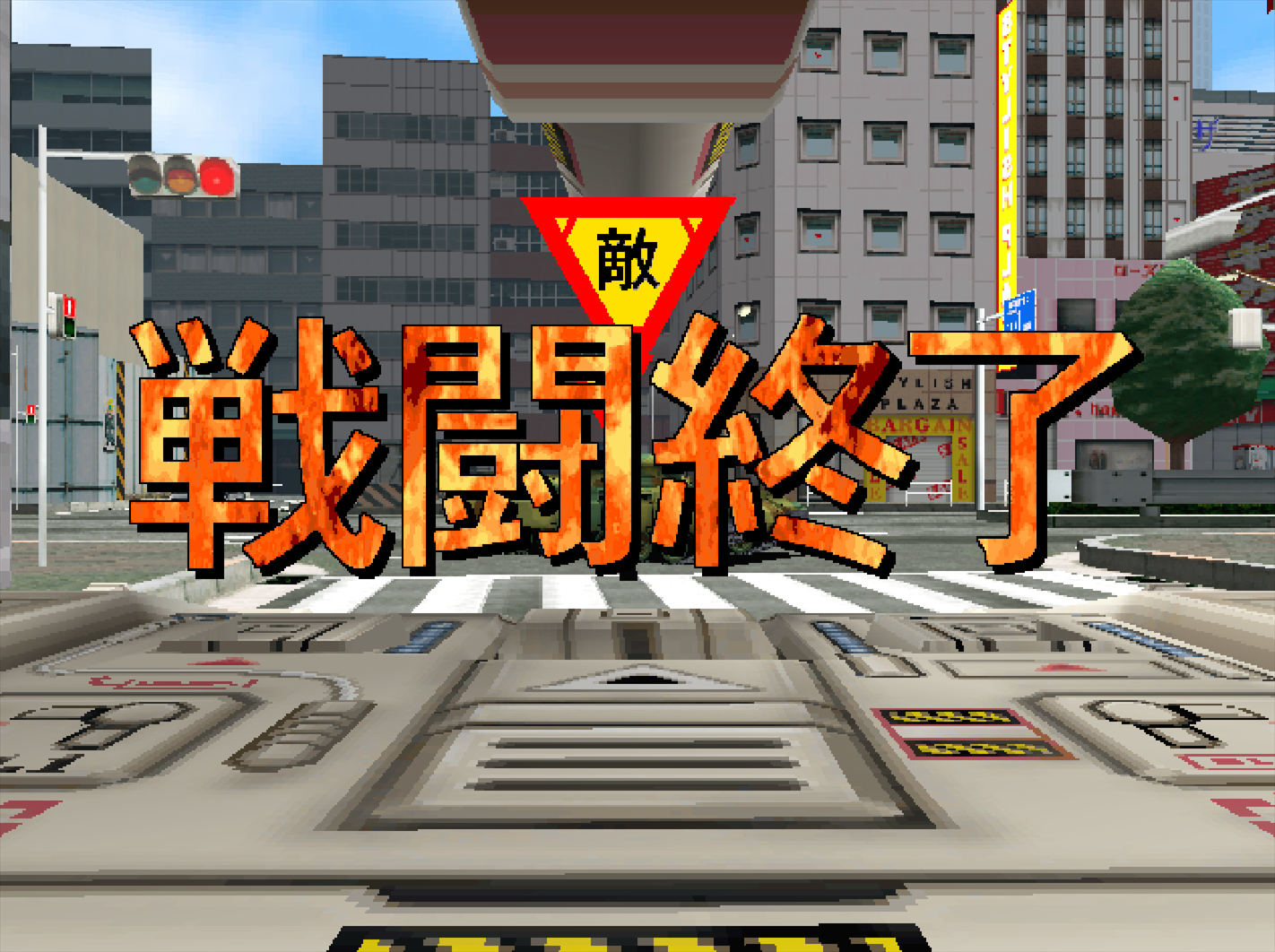 『トーキョーウォーズ』の『アーケードアーカイブス』シリーズは、11月6日に5ハード同時で配信予定_005