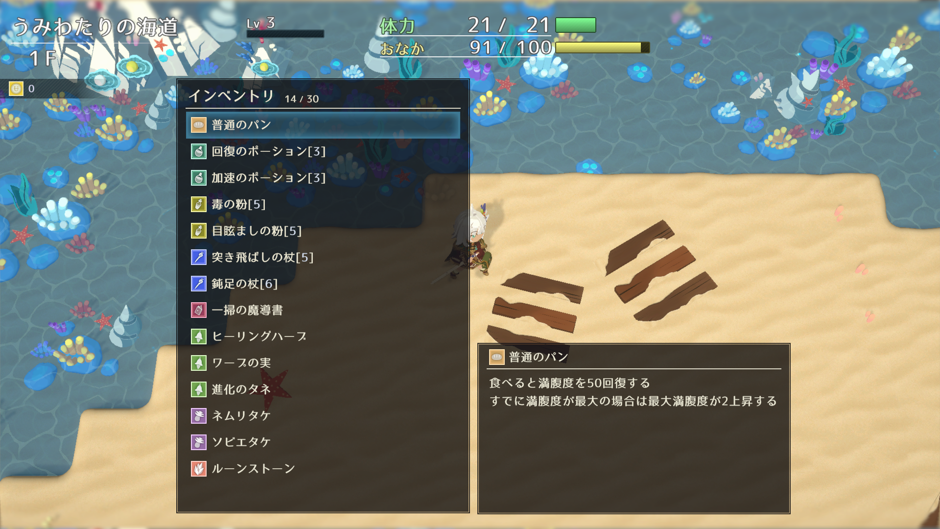 錬金ローグライク RPG『Alchemia Rogue: ミアと不思議な錬金迷宮』が発表_002