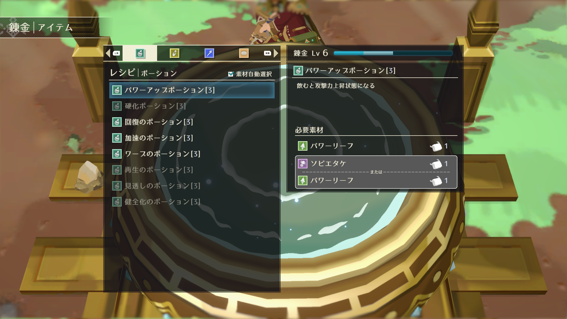 錬金ローグライク RPG『Alchemia Rogue: ミアと不思議な錬金迷宮』が発表_003