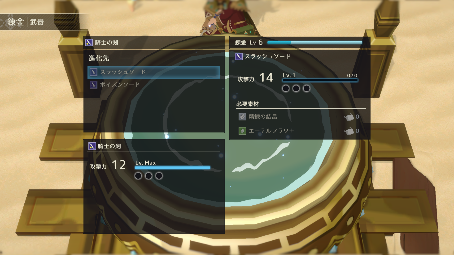 錬金ローグライク RPG『Alchemia Rogue: ミアと不思議な錬金迷宮』が発表_004