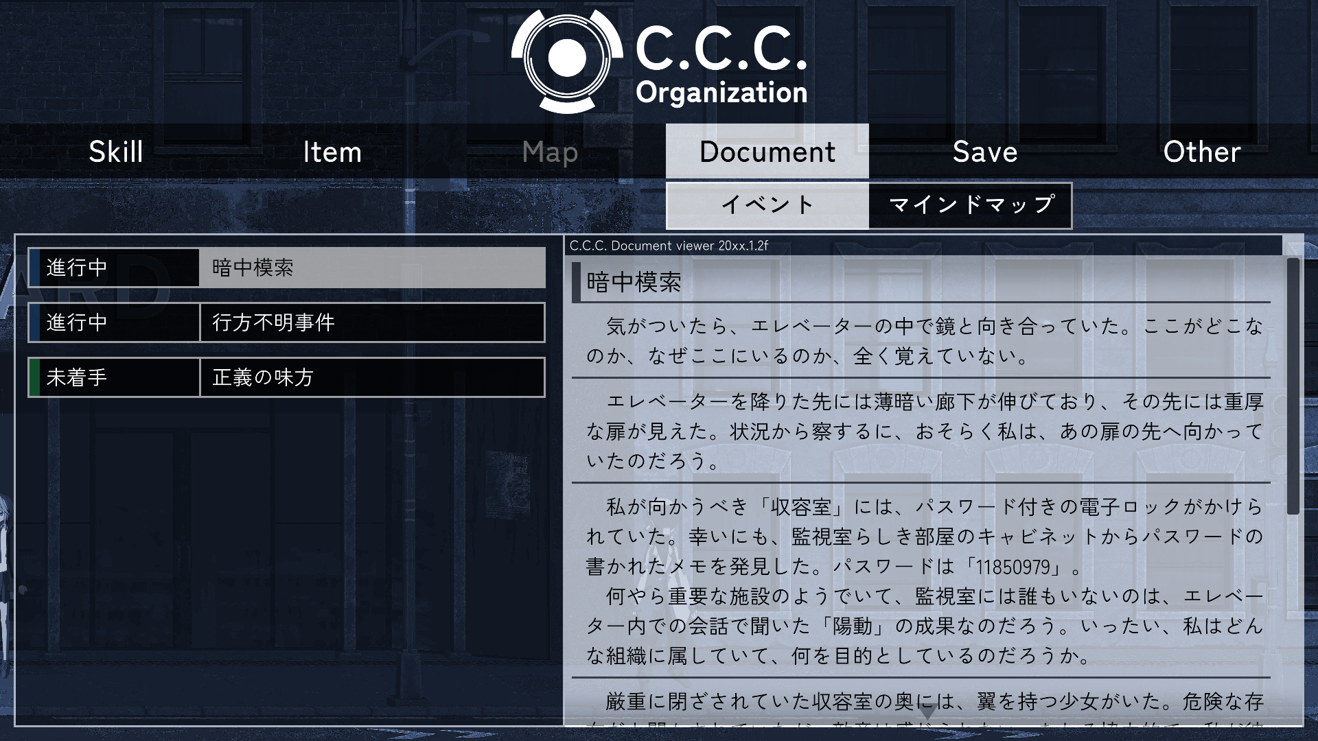 「SCP財団」や「クトゥルフ神話」から影響を受けた探索調査ゲーム『アノマラスシティ』体験版がSteamにて期間限定で公開_010