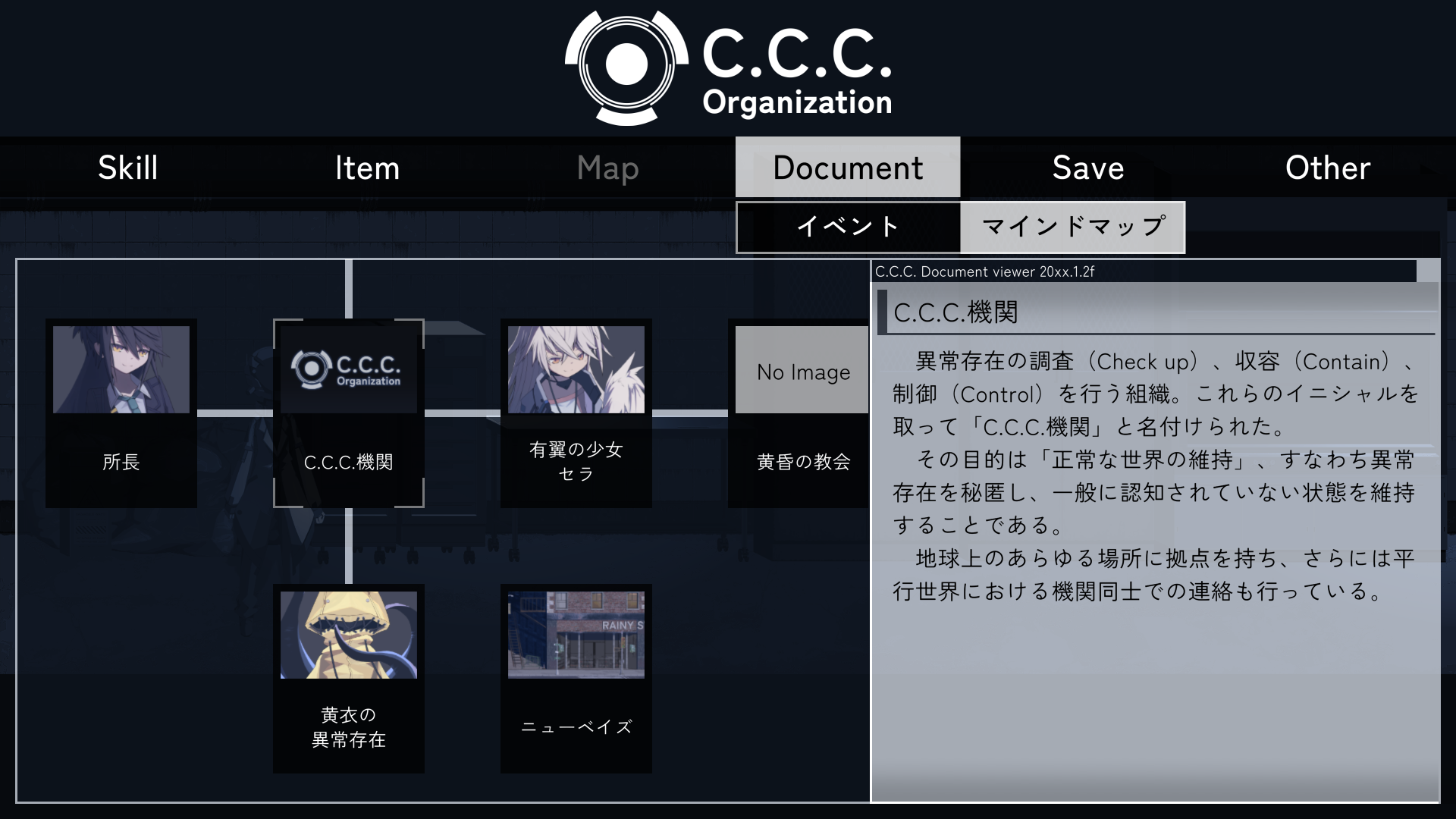 「SCP財団」や「クトゥルフ神話」から影響を受けた探索調査ゲーム『アノマラスシティ』体験版がSteamにて期間限定で公開_002