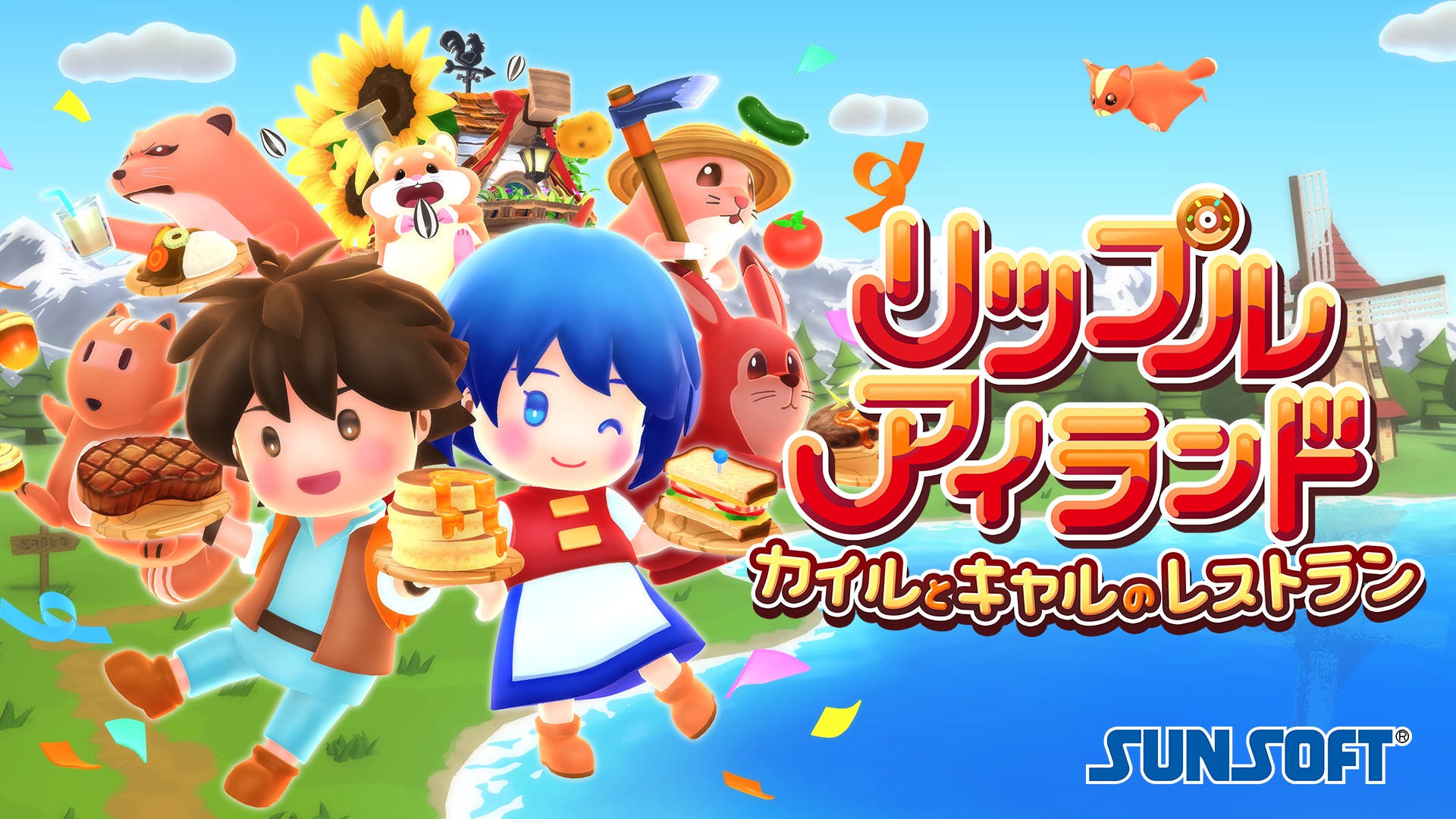 最大16人協力型レストラン経営ゲーム『リップルアイランド カイルとキャルのレストラン』がSwitch2 、Steamにて本日発売_012