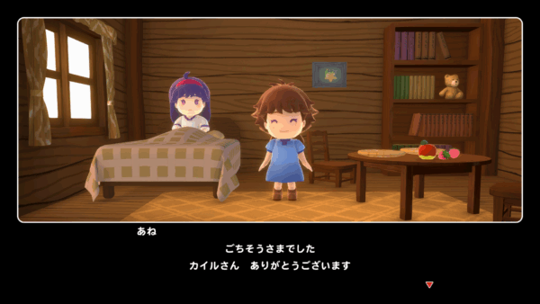 釣りや栽培もできるレストラン経営ゲーム『リップルアイランド』のスイッチ2DL版が本日より予約開始_016