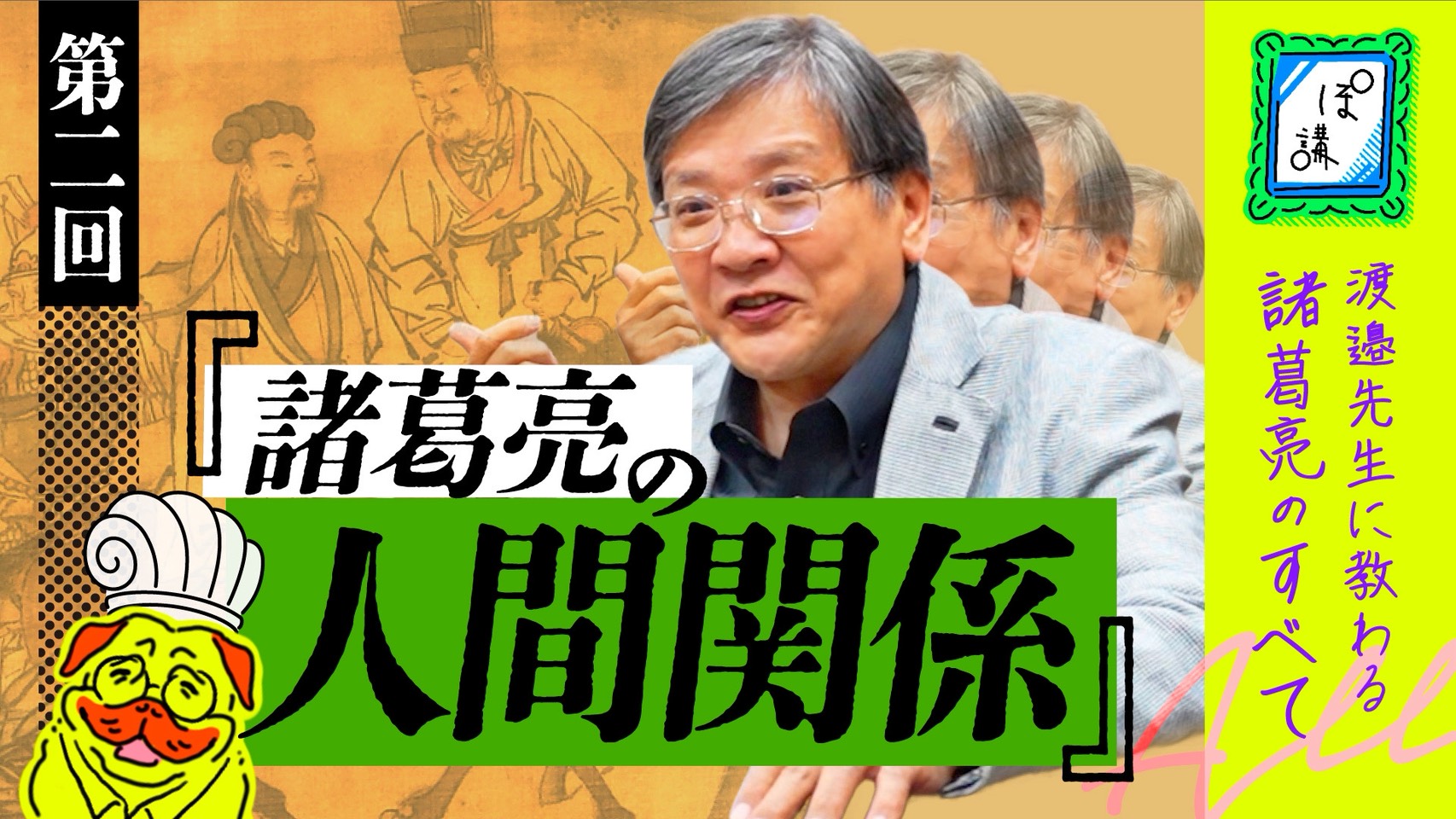 article-thumbnail-251122c