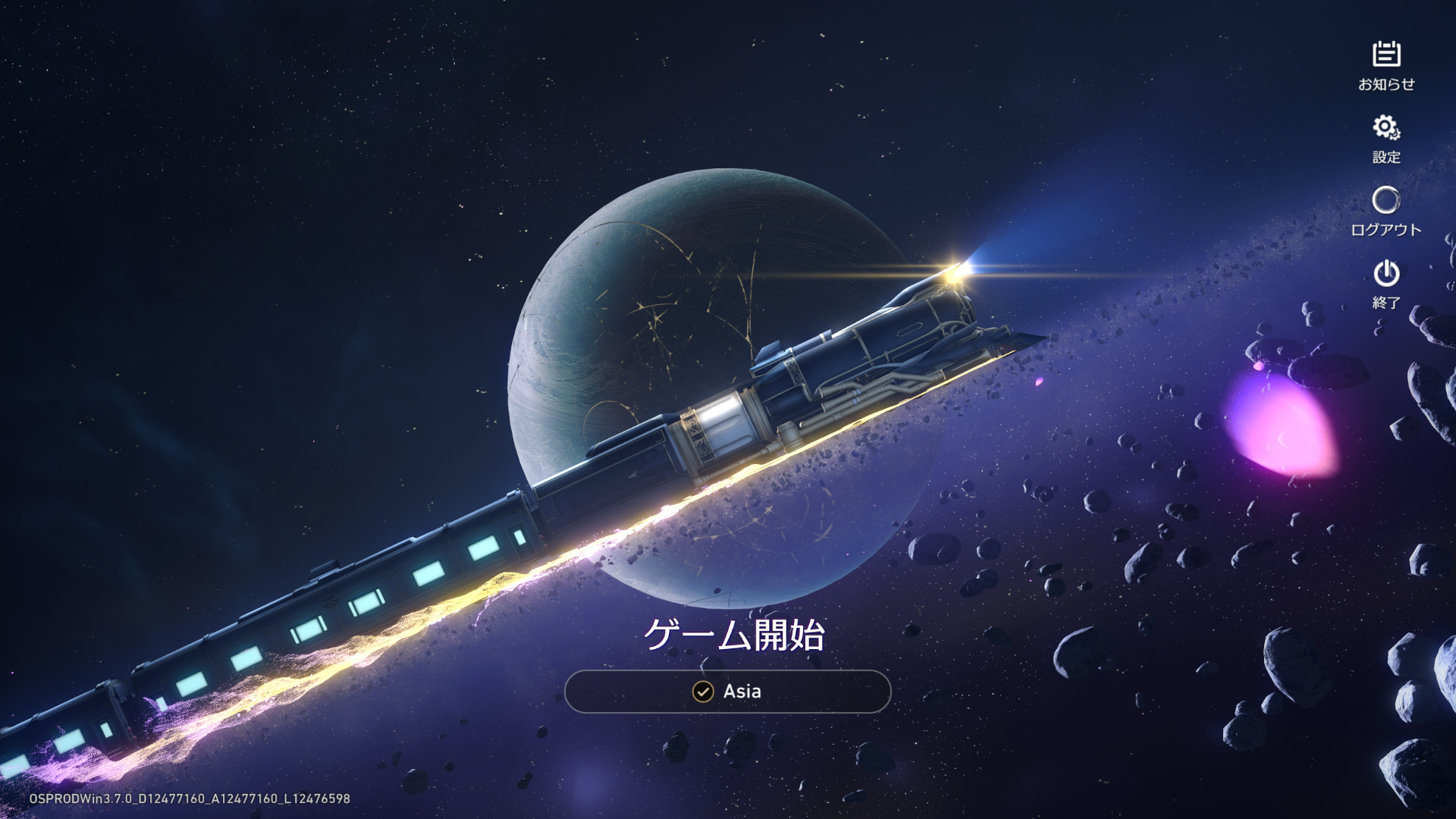 『崩壊:スターレイル』と郵便局のコラボが実施。黄金裔が集結する「オンパロスの記憶 フレーム切手」が登場_005