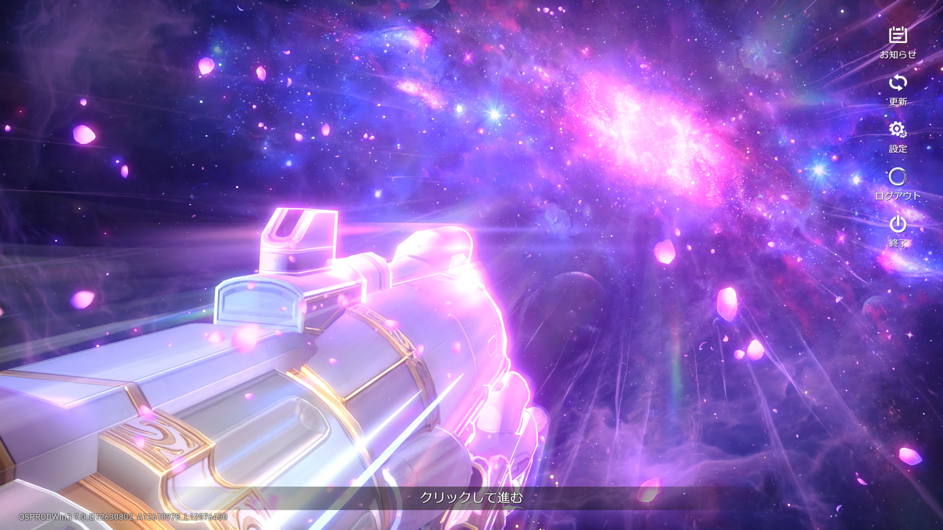 『崩壊:スターレイル』と郵便局のコラボが実施。黄金裔が集結する「オンパロスの記憶 フレーム切手」が登場_006