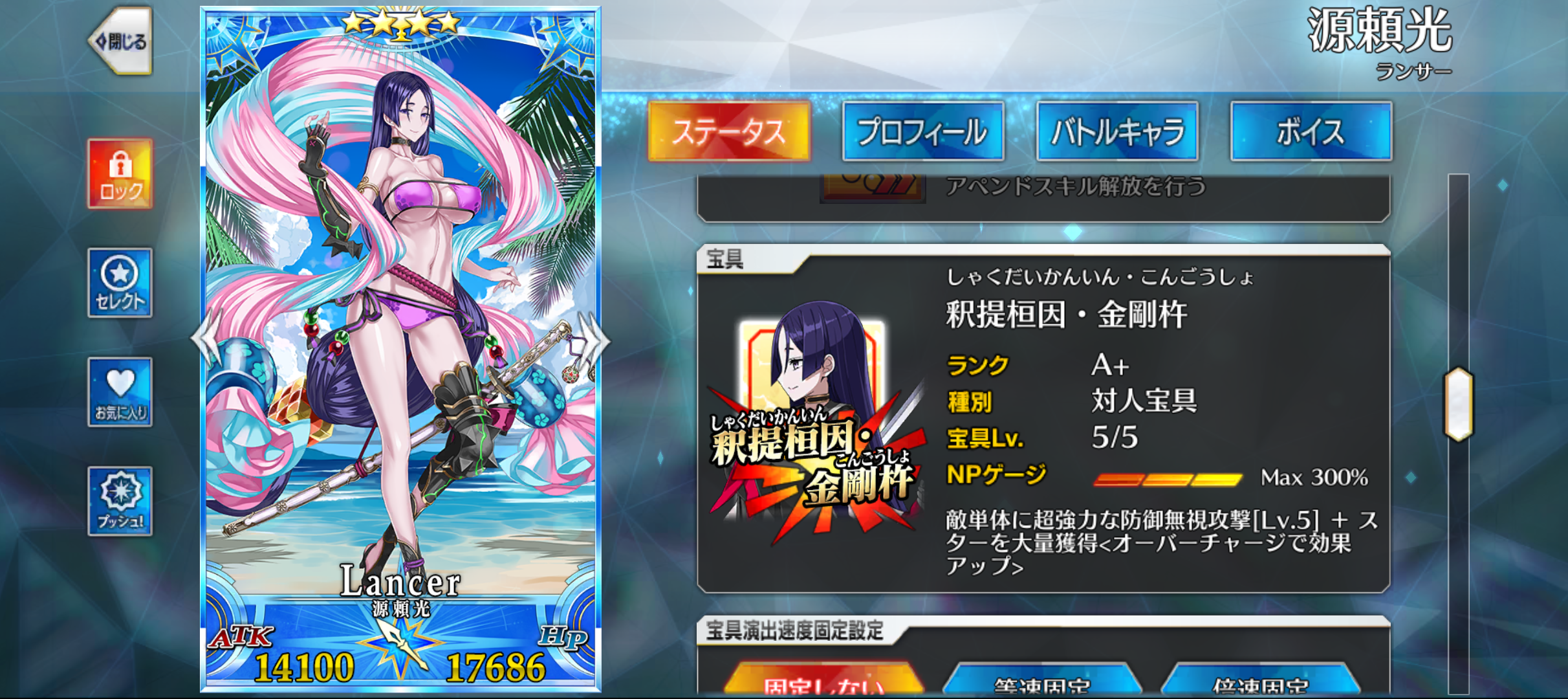 【FGO】奈須きのこ氏が二つ返事でスポンサーに!?プロレスラー「グレート-O-カーン」の“FGO推し活”が人生を変えた話_002