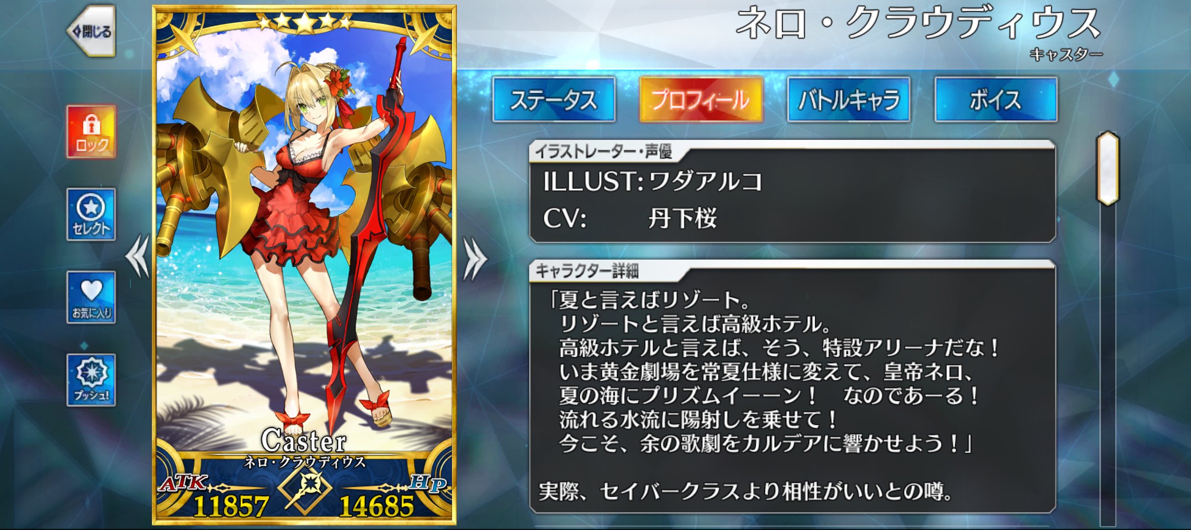 【FGO】奈須きのこ氏が二つ返事でスポンサーに!?プロレスラー「グレート-O-カーン」の“FGO推し活”が人生を変えた話_013