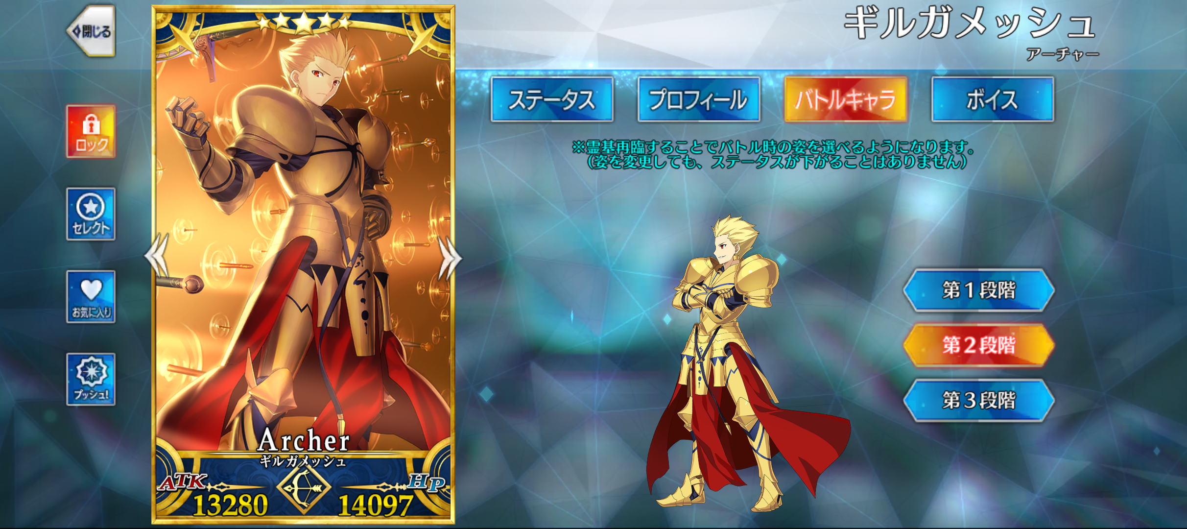 【FGO】奈須きのこ氏が二つ返事でスポンサーに!?プロレスラー「グレート-O-カーン」の“FGO推し活”が人生を変えた話_015
