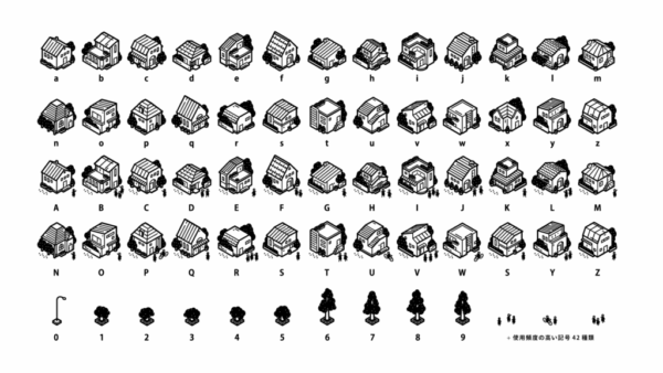 「Shuffle Town」が公開。キーボードを打つだけで 「町」ができる「家」の絵文字フォント_001