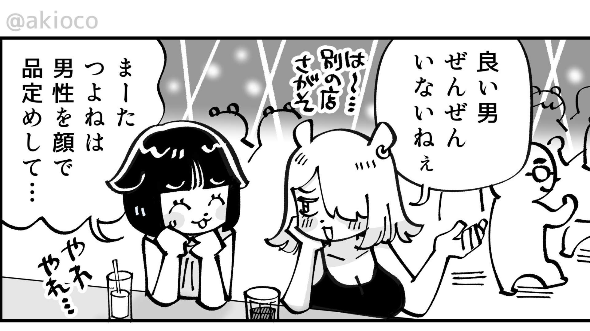 article-thumbnail-251112n