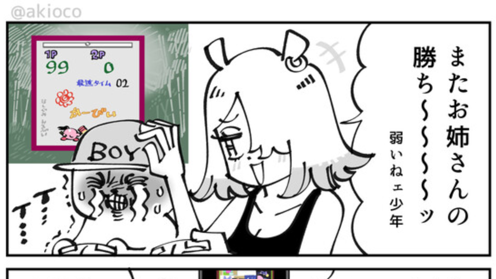 article-thumbnail-251117p