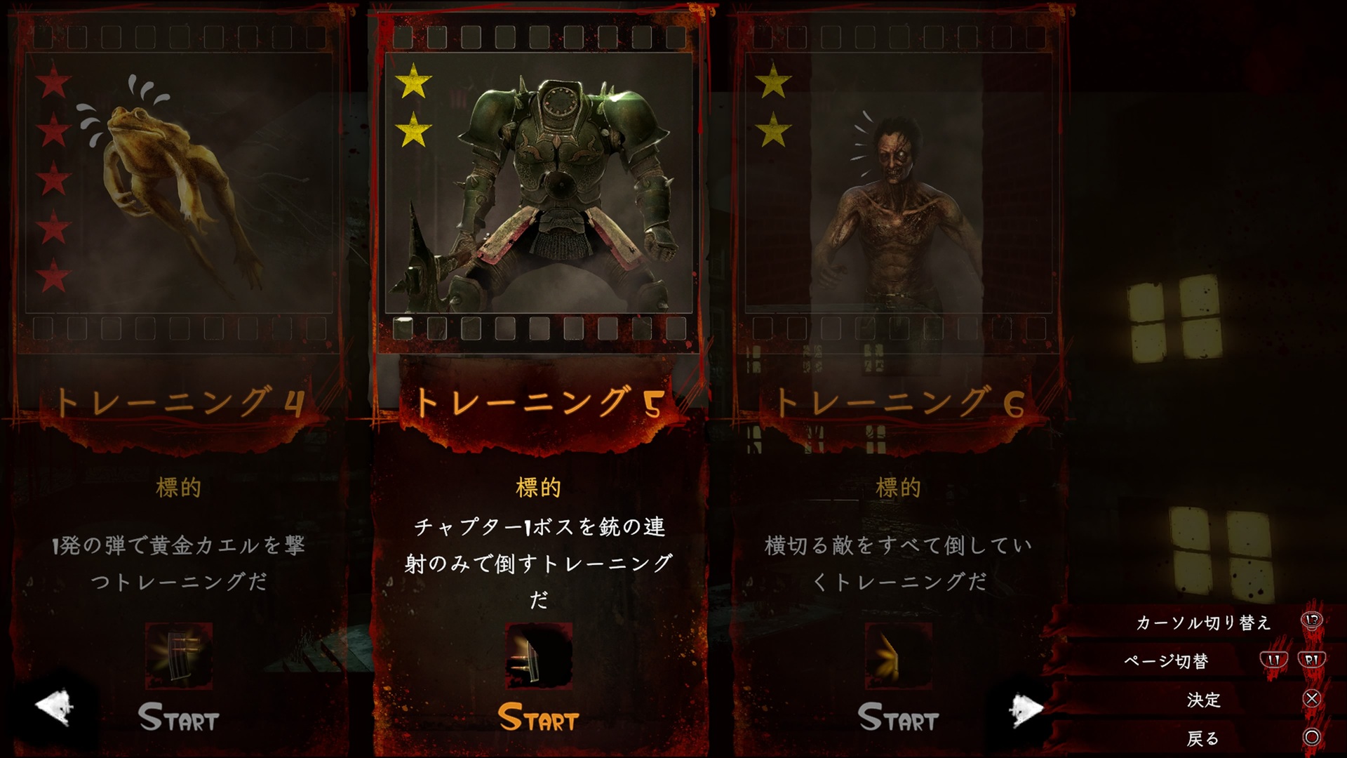 セガ開発のアーケードガンシューティングをリメイクした『ザ・ハウス・オブ・ザ・デッド２：リメイク』が2026年2月26日に発売決定_002