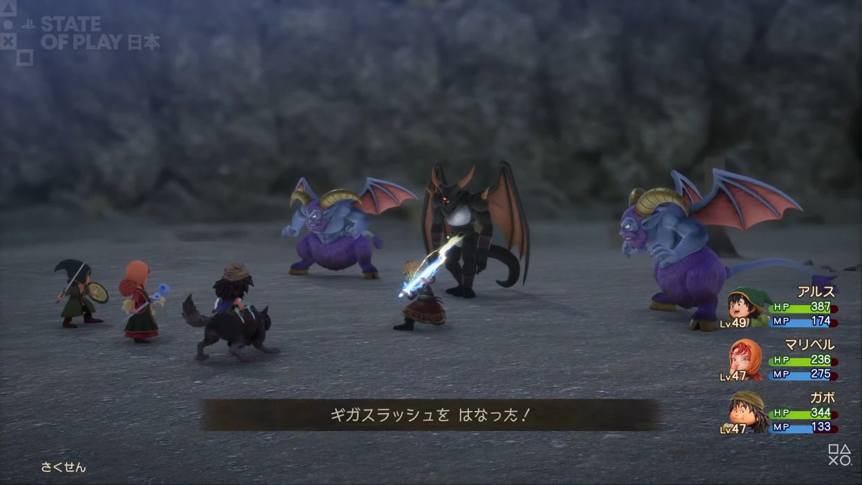 『ドラクエ7』フルリメイクでは大人になった「キーファ」が登場！仲間になって一緒に戦えるように_004