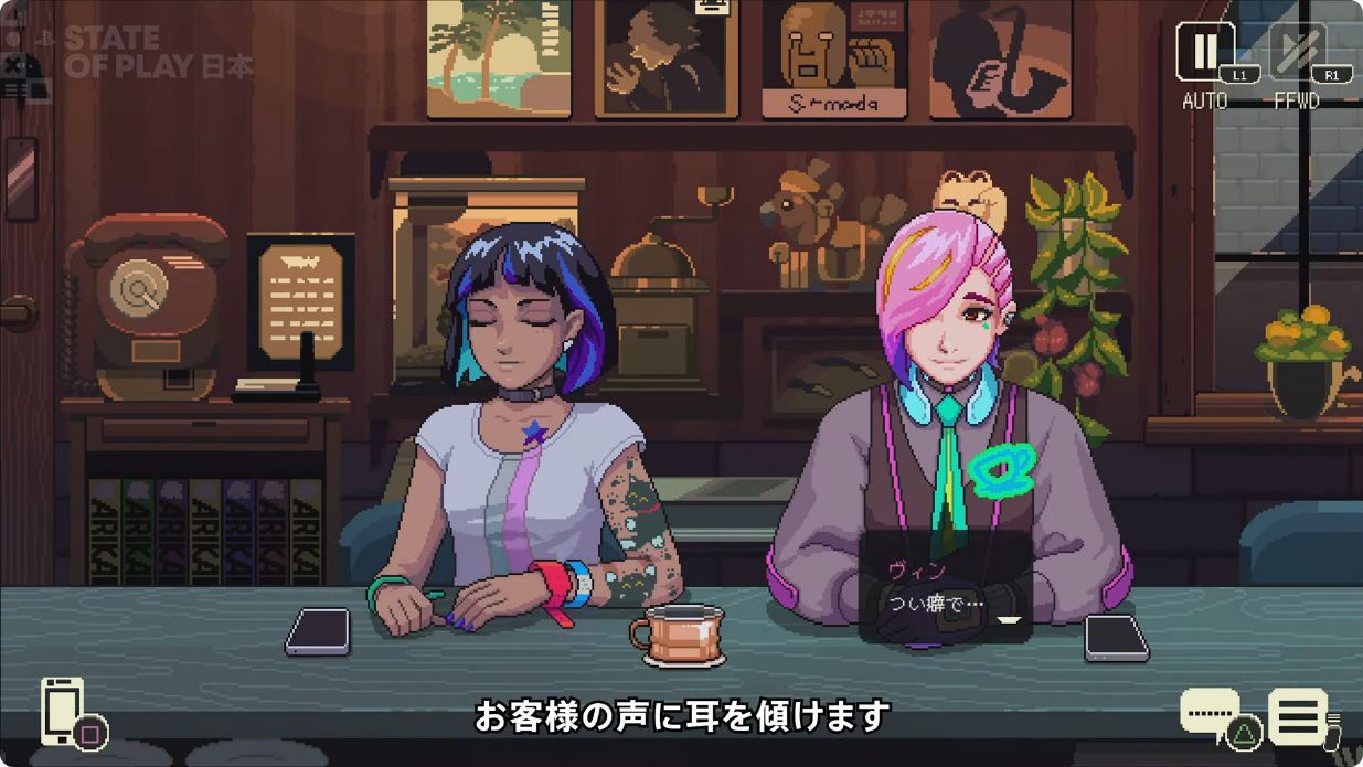 『コーヒートーク トーキョー』の発売日が2026年3月5日に決定！_003