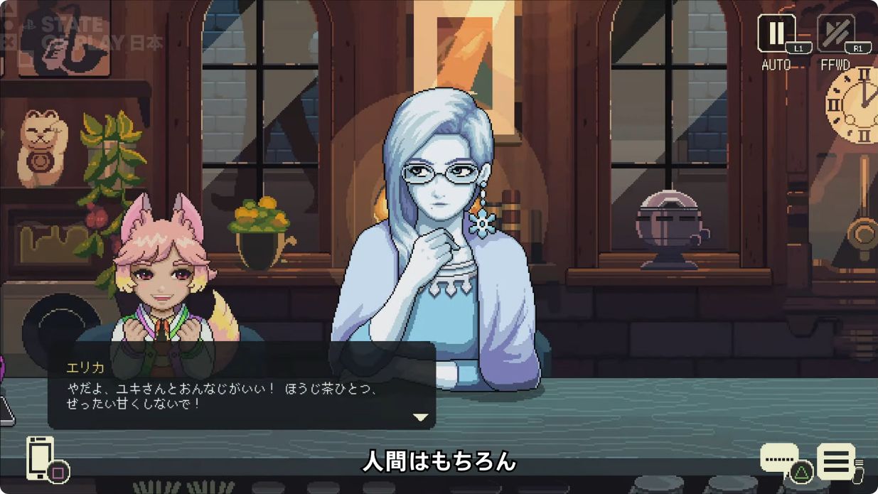 『コーヒートーク トーキョー』の発売日が2026年3月5日に決定！_004