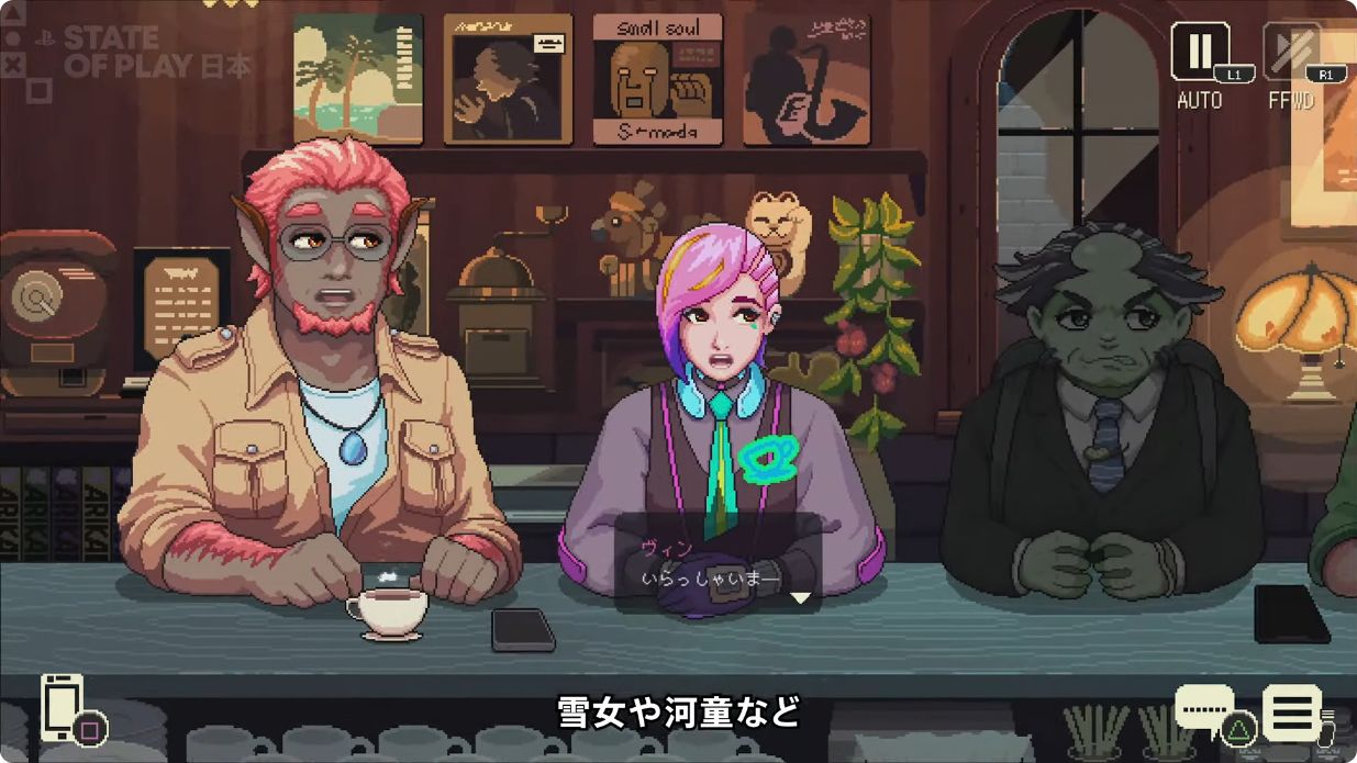 『コーヒートーク トーキョー』の発売日が2026年3月5日に決定！_005