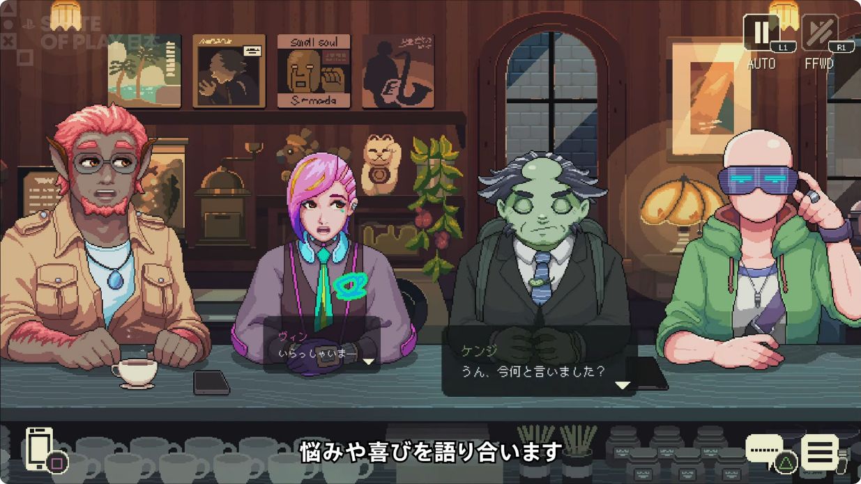 『コーヒートーク トーキョー』の発売日が2026年3月5日に決定！_006