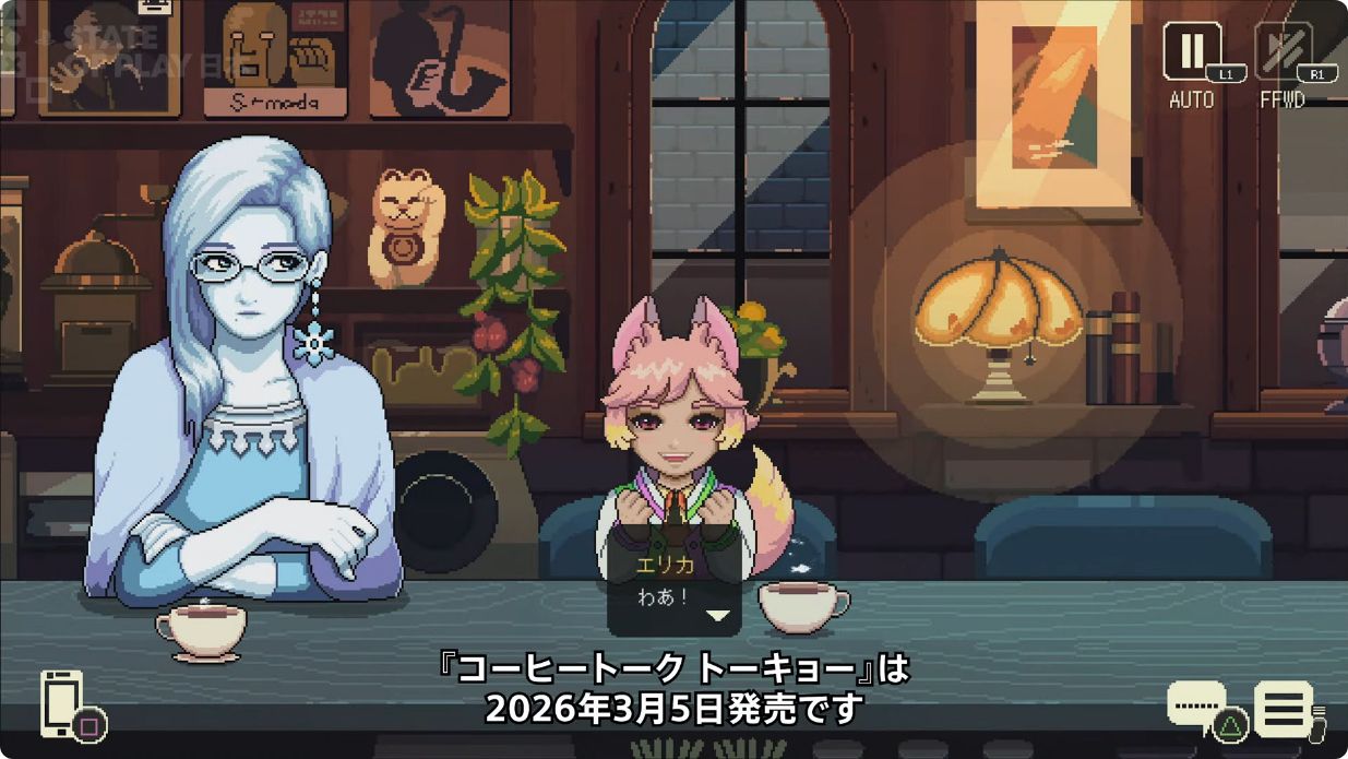 『コーヒートーク トーキョー』の発売日が2026年3月5日に決定！_007