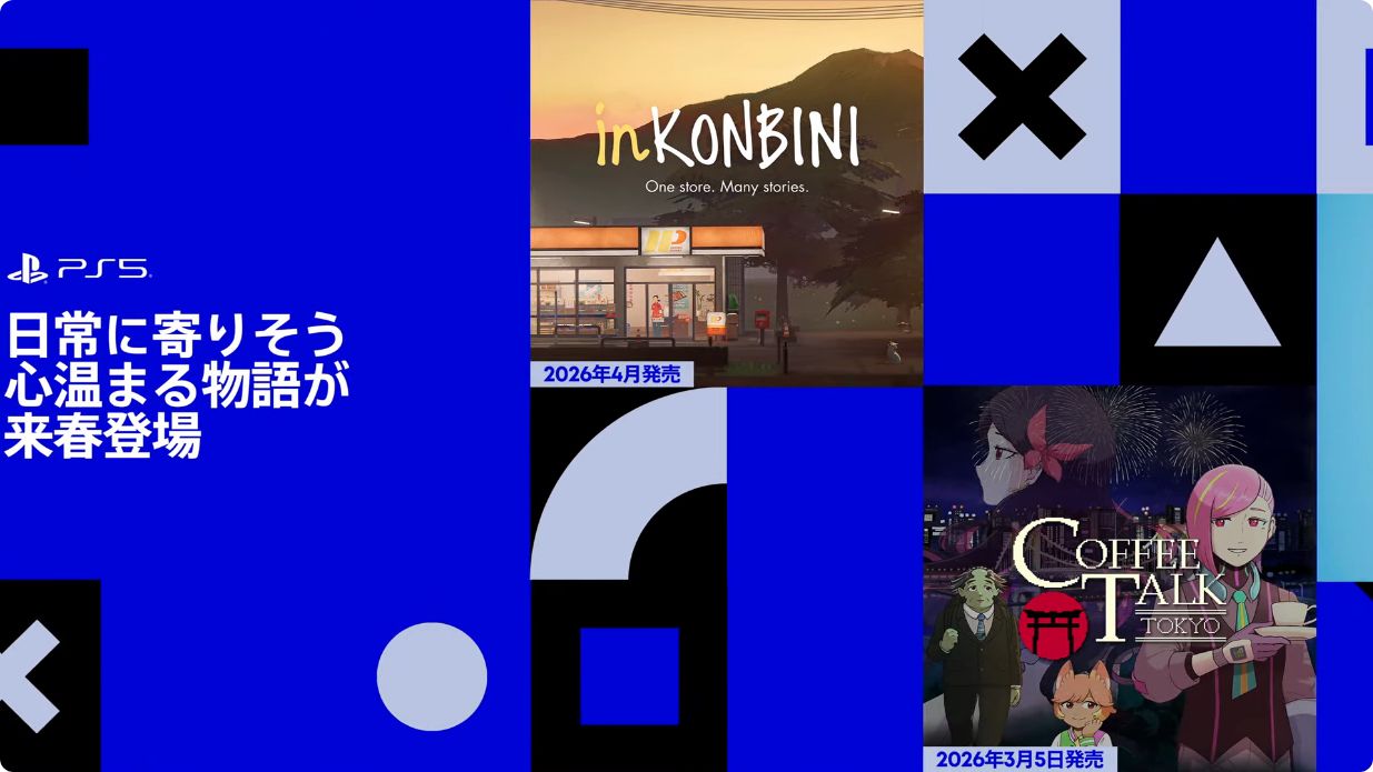 『コーヒートーク トーキョー』の発売日が2026年3月5日に決定！_008