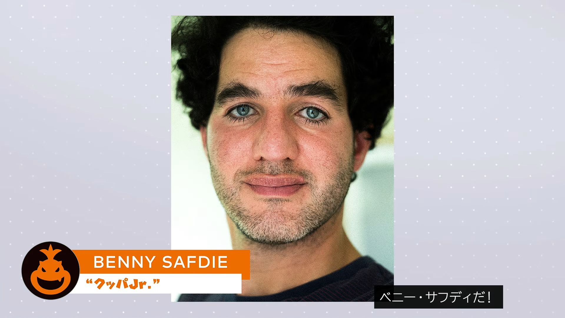 11月12日23時より「ザ・スーパーマリオギャラクシー・ムービー Direct 2025.11.12」が放送_008