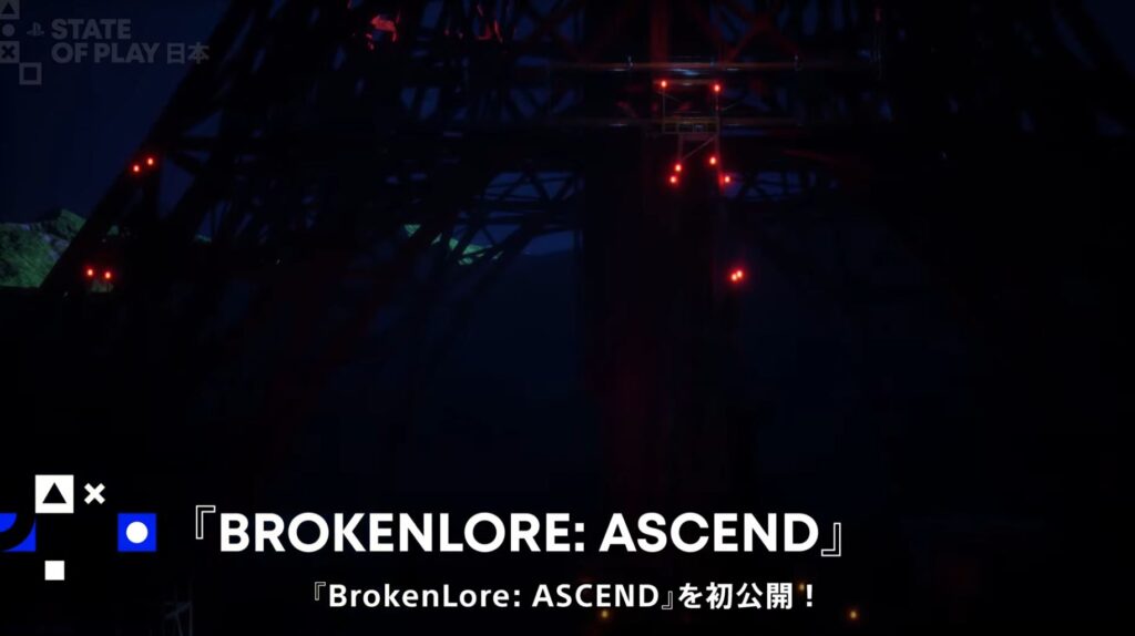 一人称サバイバルホラー最新作『BrokenLore:ASCEND』が発表。2026年夏に発売予定_001