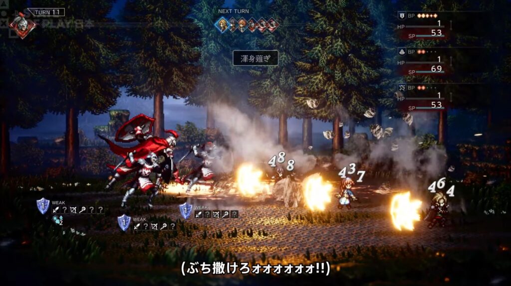 『オクトパストラベラー0』体験版が本日より配信。ゲーム冒頭3時間までプレイでき、セーブデータは本編へ引き継ぎ可能_002