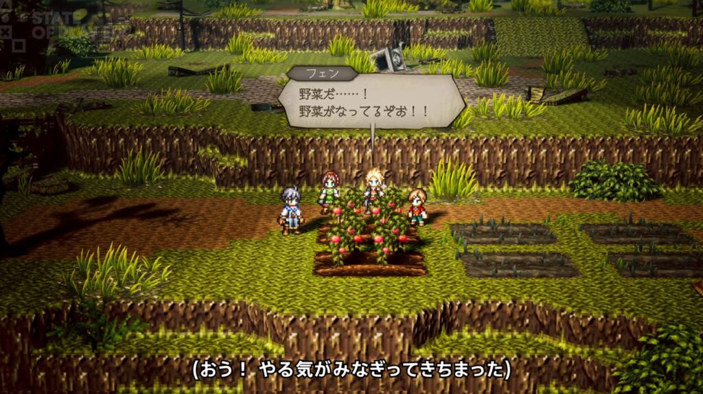 『オクトパストラベラー0』体験版が本日より配信。ゲーム冒頭3時間までプレイでき、セーブデータは本編へ引き継ぎ可能_005