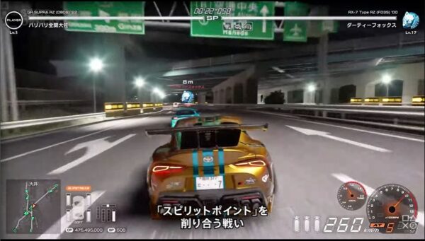 『首都高バトル』PS5版が2026年2月26日に発売_004