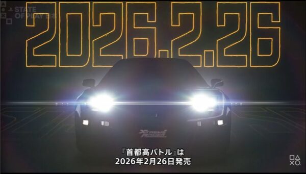 『首都高バトル』PS5版が2026年2月26日に発売_003