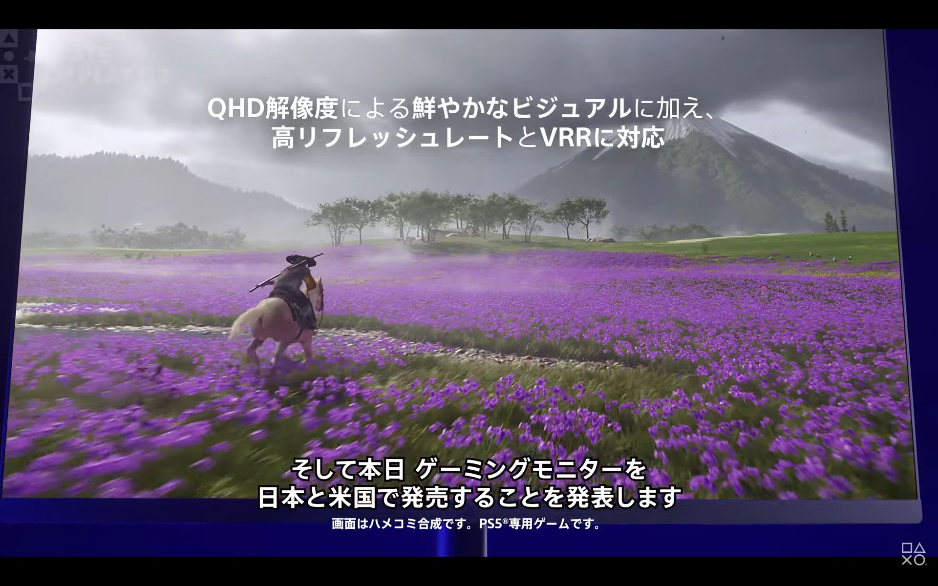 PS5コントローラーを充電できるフックを搭載したPS5&PC用ゲーミングモニターが発表_002