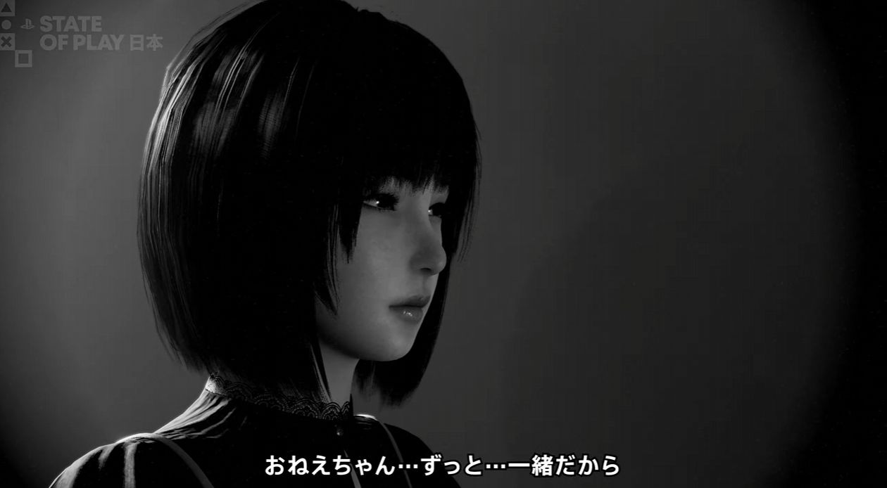 和風ホラーゲーム『零 ～紅い蝶～ REMAKE』が2026年3月12日発売決定。デジタルデラックスエディションも初披露_002